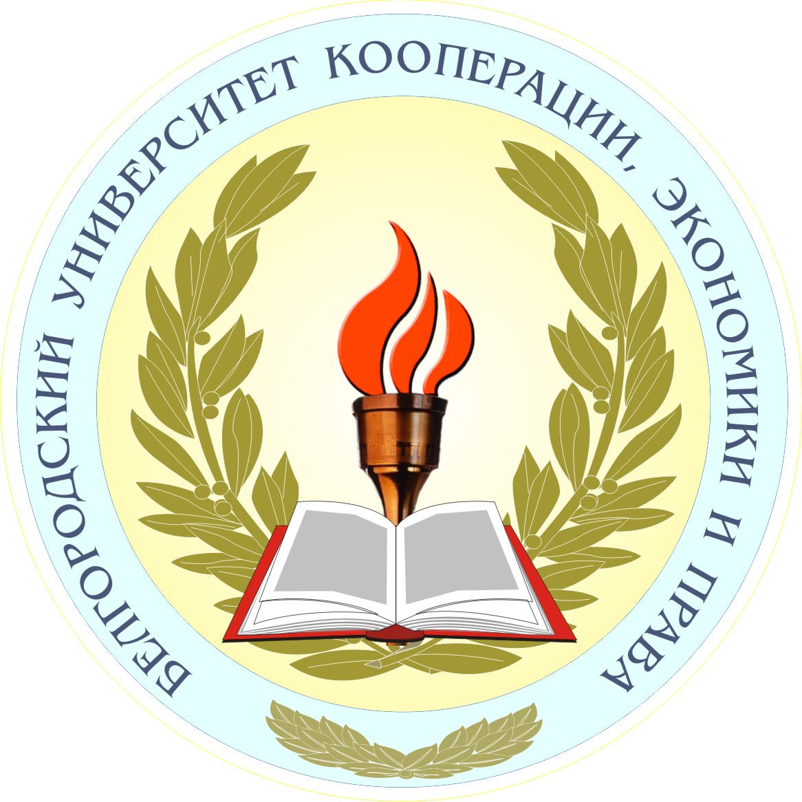 Дагестанский кооперативный институт (филиал) Белгородского университета  потребительской кооперации